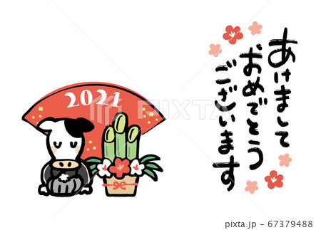2021年年賀状テンプレート　丑年 67379488