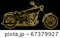 バイク 67379927