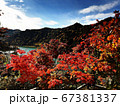 豊平峡ダムの紅葉 67381337