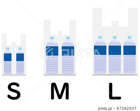 様々なレジ袋のサイズ 目安のイラスト素材
