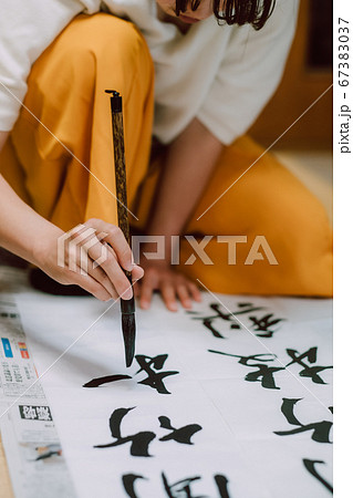 書道をする日本人女性 習字 毛筆 書道をする日本人女性 習字 毛筆 67383037