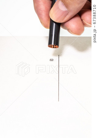 はんこを押す はんこを押す 67388710