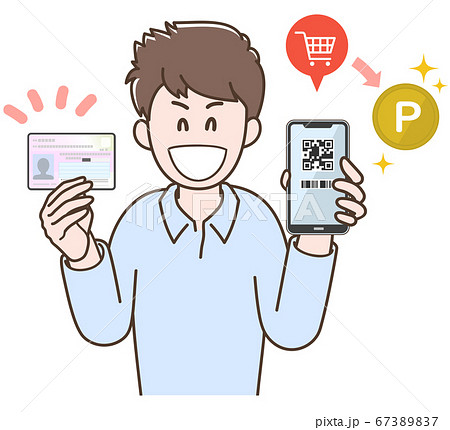 マイナポイントの説明をする若い男性のイラスト 67389837