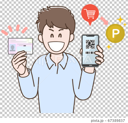 マイナポイントの説明をする若い男性のイラスト 67389837