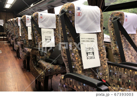 座席　ソーシャルディスタンス　離れる 67393003