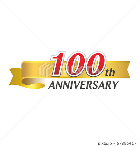100th anniversary 100周年記念のグラフィックベクター素材 100th anniversary 100周年記念のグラフィックベクター素材 67395417