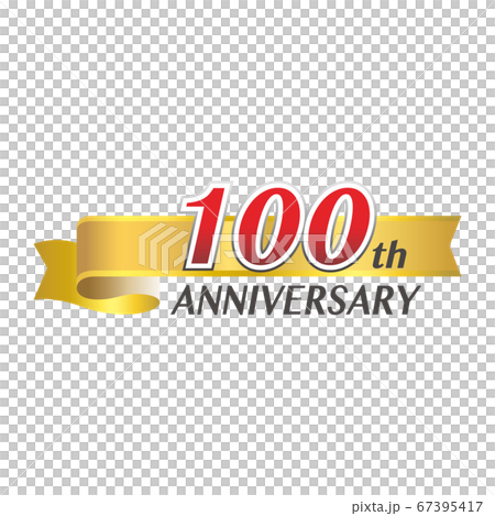 100週年100週年圖形矢量素材 67395417