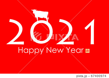 2021年丑年年賀状 2021年丑年年賀状 67400974