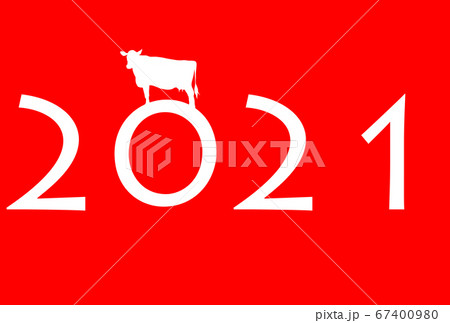 2021年丑年年賀状 67400980