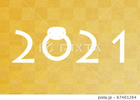 2021年丑年年賀状 2021年丑年年賀状 67401264