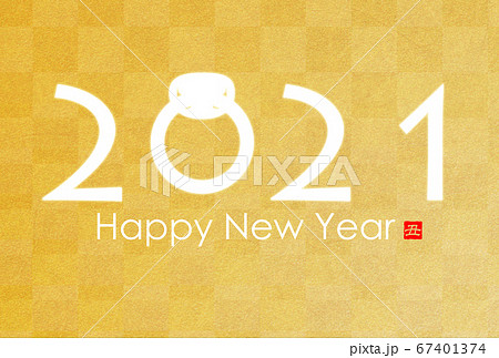 2021年丑年年賀状 2021年丑年年賀状 67401374