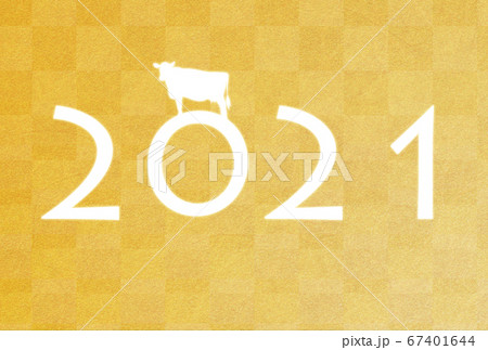2021年丑年年賀状 67401644