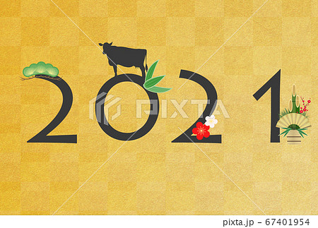 2021年丑年年賀状 67401954