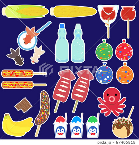Illustration Of Cute Summer Festival Items Stock Illustration