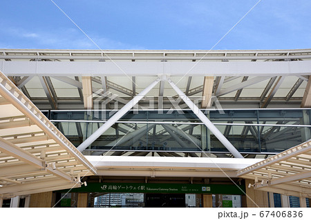 暫定開業間もない高輪ゲートウェイ駅 67406836