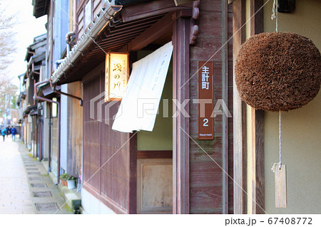 杉玉が粋な主計町茶屋街 杉玉が粋な主計町茶屋街 67408772