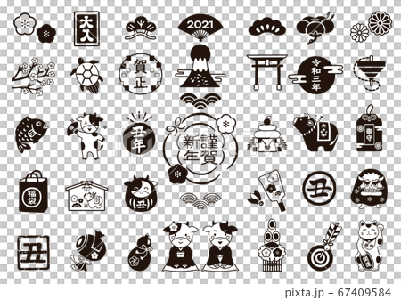 新年賀卡材料套裝2021牛 67409584