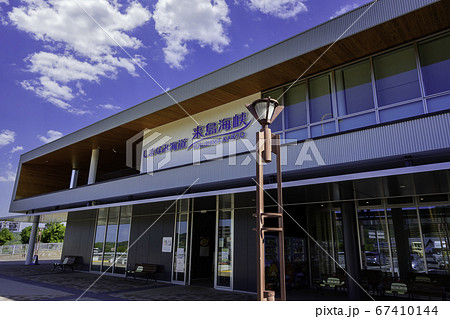 しまなみ海道 来島海峡サービスエリア 愛媛県今治市 しまなみ海道 来島海峡サービスエリア 愛媛県今治市 67410144
