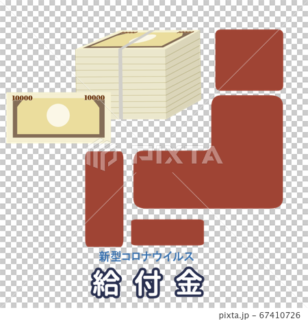 イラスト素材 イメージイラスト　アイコンシリーズ 67410726