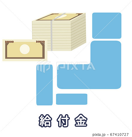 イラスト素材 イメージイラスト アイコンシリーズ イラスト素材 イメージイラスト アイコンシリーズ 67410727