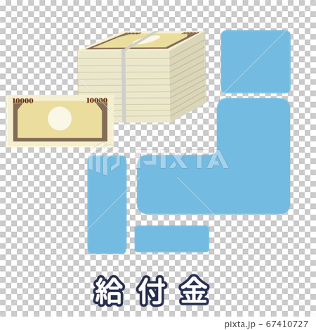 イラスト素材 イメージイラスト アイコンシリーズ イラスト素材 イメージイラスト アイコンシリーズ 67410727