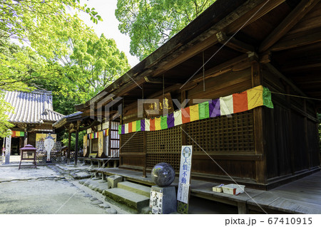 四国八十八箇所51番 石手寺 護摩堂 愛媛県松山市 四国八十八箇所51番 石手寺 護摩堂 愛媛県松山市 67410915