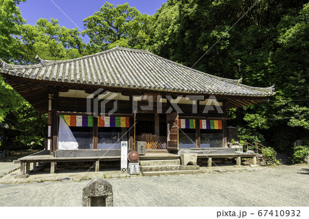 四国八十八箇所51番　石手寺　阿弥陀堂　愛媛県松山市 67410932