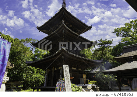 四国八十八箇所51番 石手寺 三重塔 愛媛県松山市 四国八十八箇所51番 石手寺 三重塔 愛媛県松山市 67410952