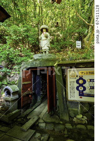 四国八十八箇所51番　石手寺　大仙窟　愛媛県松山市 67411128