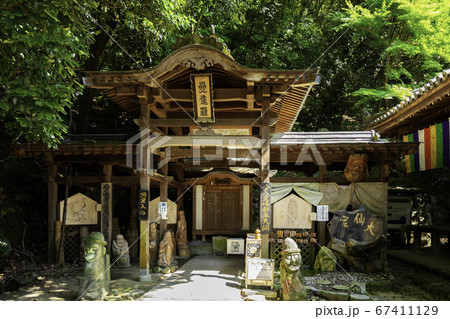 四国八十八箇所51番 石手寺 大仙窟 愛媛県松山市 四国八十八箇所51番 石手寺 大仙窟 愛媛県松山市 67411129