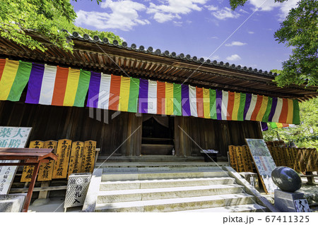 四国八十八箇所51番 石手寺 本堂 愛媛県松山市 四国八十八箇所51番 石手寺 本堂 愛媛県松山市 67411325