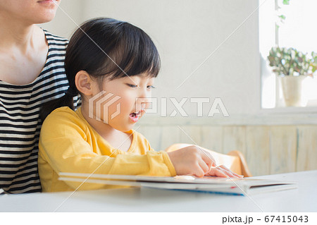 読み聞かせ 67415043