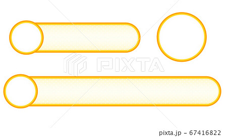 シンプル二重枠のテロップベース オレンジ アイコン枠付きのイラスト素材