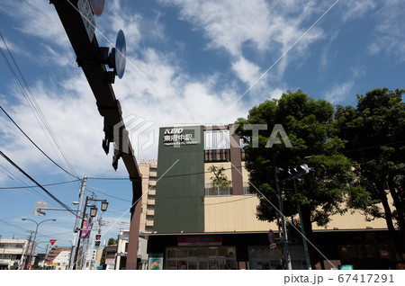 京王線東府中駅 67417291