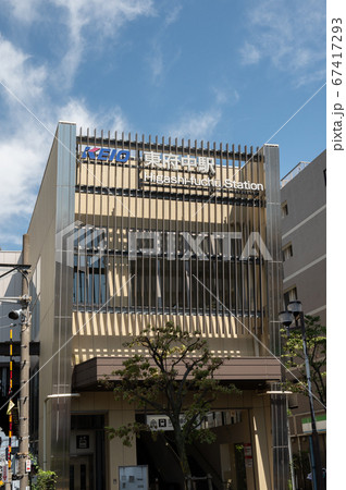 京王線東府中駅 67417293