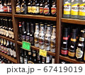 イスラエルのビール 67419019
