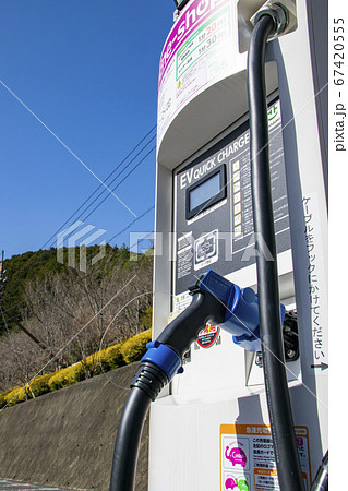 EV充電器 EV充電器 67420555