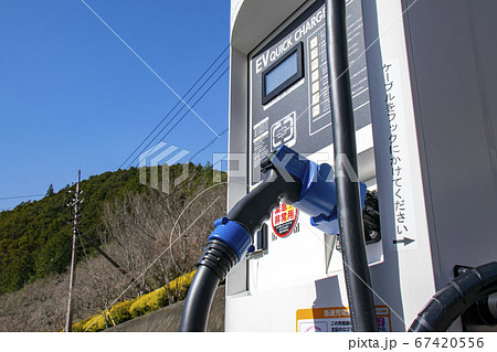 EV充電器 67420556