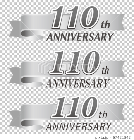 110th Anniversary 110周年記念のグラフィックベクター素材のイラスト素材