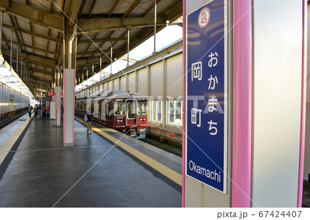 阪急岡町駅 67424407