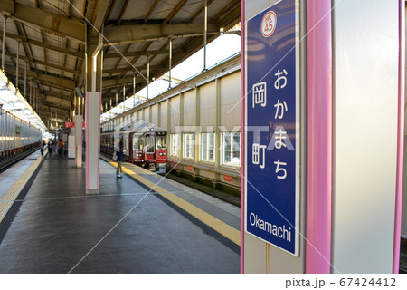 阪急岡町駅 阪急岡町駅 67424412
