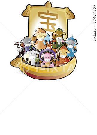 年賀状 2021 丑年 宝船 七福神 うし タテ 年賀状 2021 丑年 宝船 七福神 うし タテ 67427557