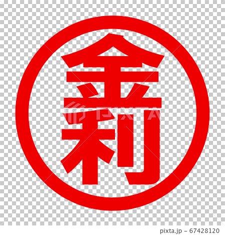 Interest rate logo Interest rate logo 67428120
