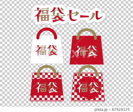Illustration of four kinds of lucky bags and characters of lucky bag sale Illustration of four kinds of lucky bags and characters of lucky bag sale 67428125