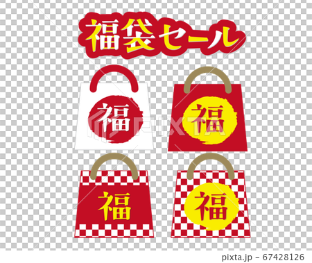Illustration of four kinds of lucky bags and characters of lucky bag sale Illustration of four kinds of lucky bags and characters of lucky bag sale 67428126