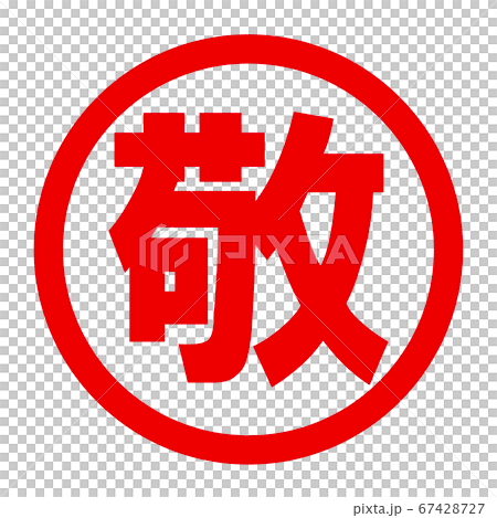 尊重徽標 67428727