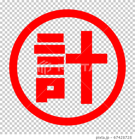 徽標總數 67428728