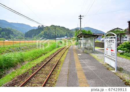 JR日田彦山線彦山 豊前桝田駅 福岡県添田町大字桝田1558 JR日田彦山線彦山 豊前桝田駅 福岡県添田町大字桝田1558 67429913