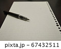 白い紙と万年質 67432511