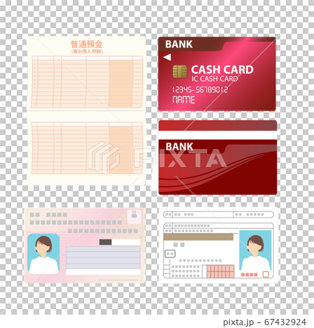 Vector illustration material of license, bank account and my number card 67432924